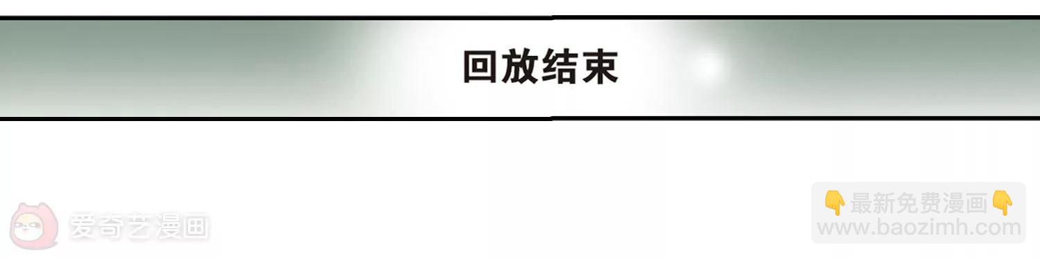 第84话  绝对控制146