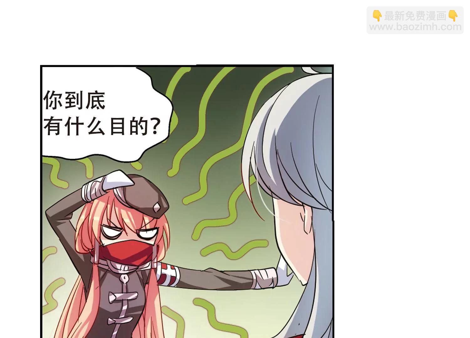 第84话  绝对控制147