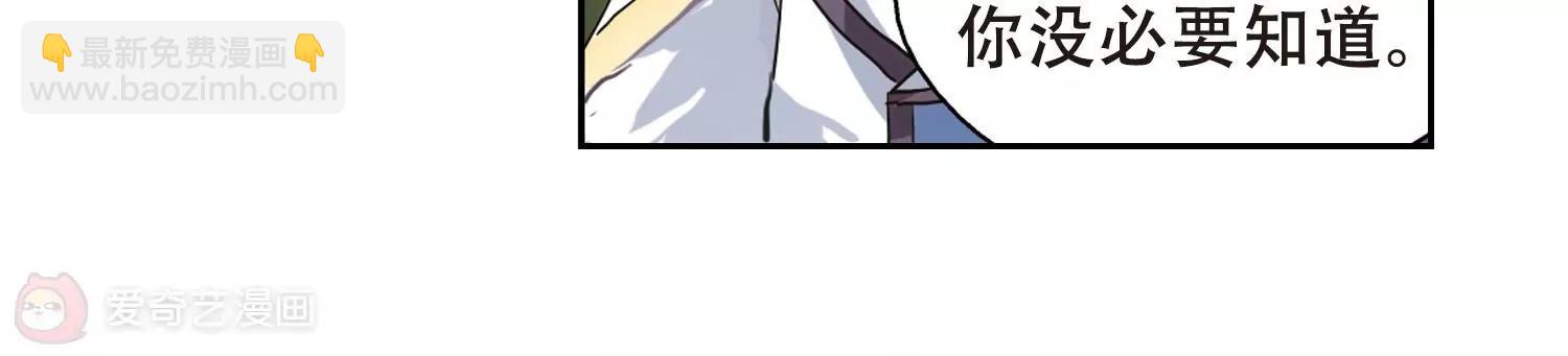 第84话  绝对控制154
