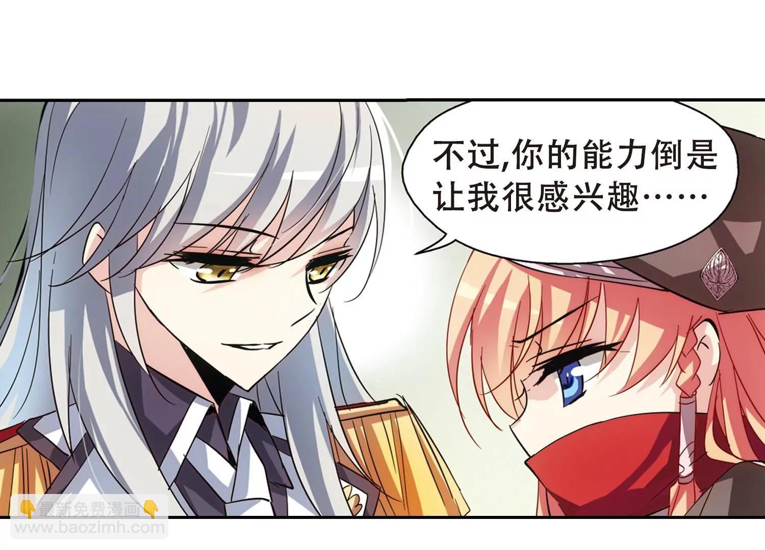 第84话  绝对控制155