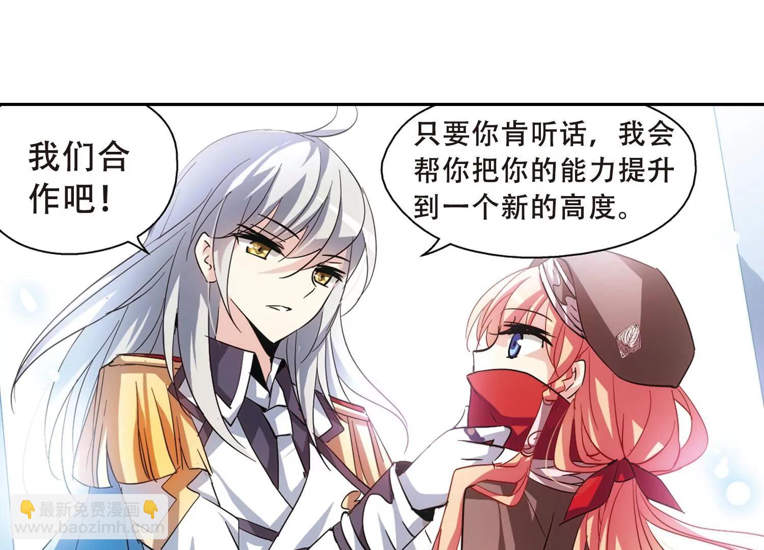 第84话  绝对控制157