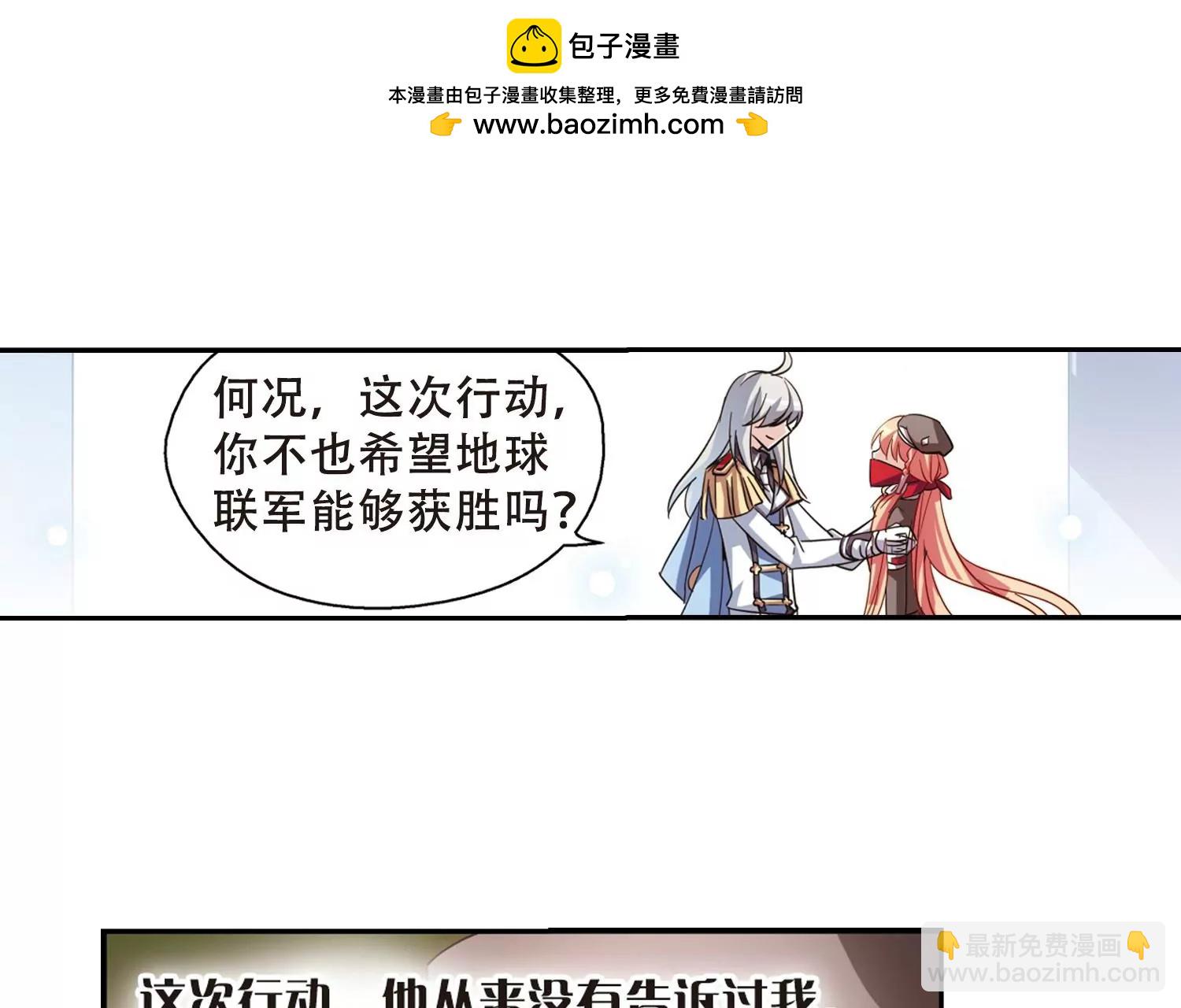 第84话  绝对控制159
