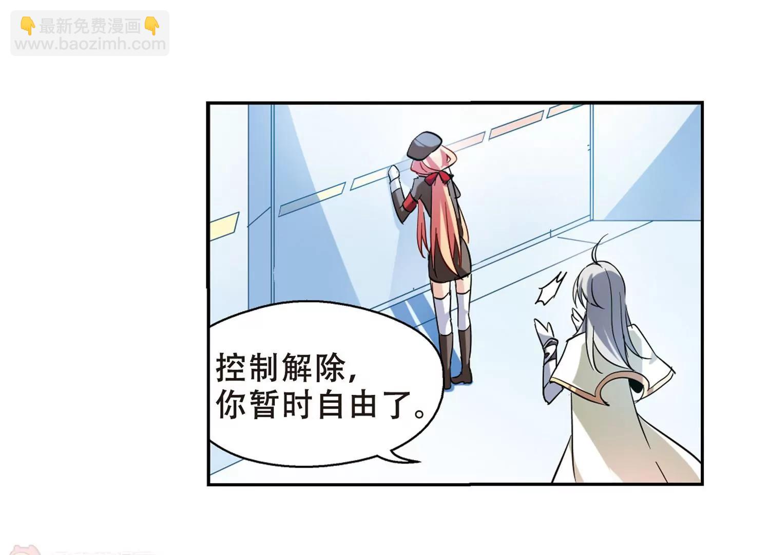 第84话  绝对控制17