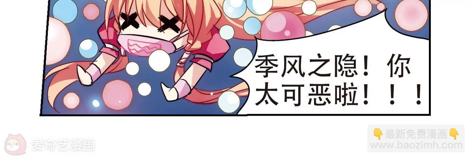 第86话  绝对控制311