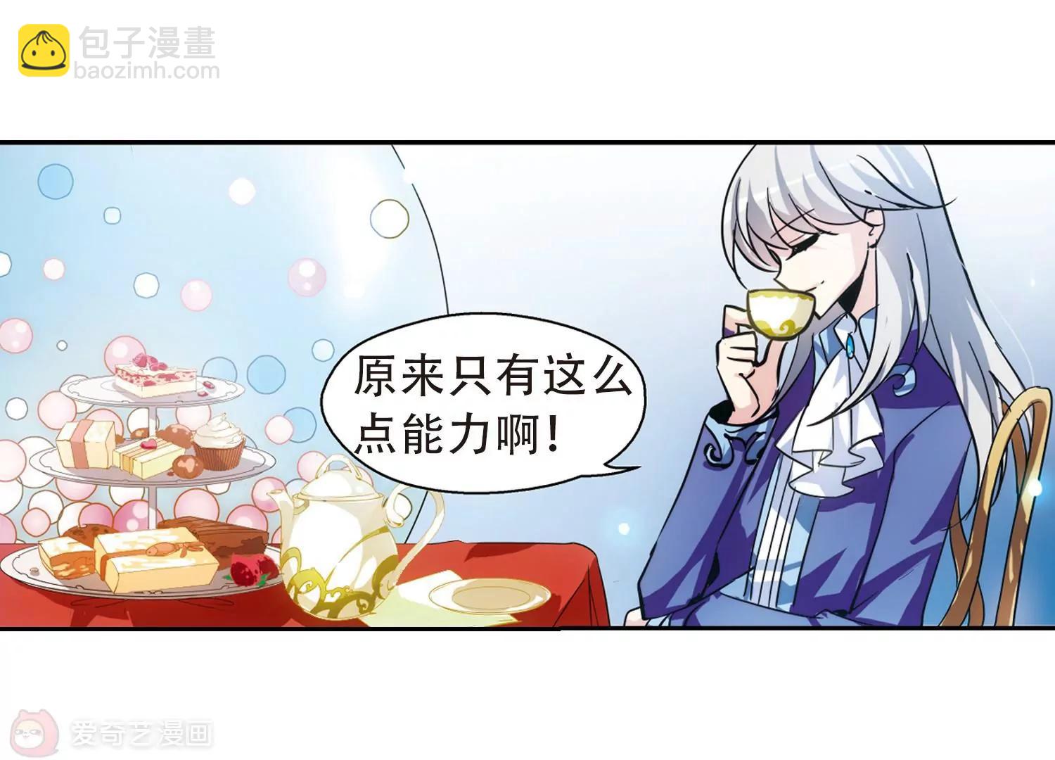 第86话  绝对控制313