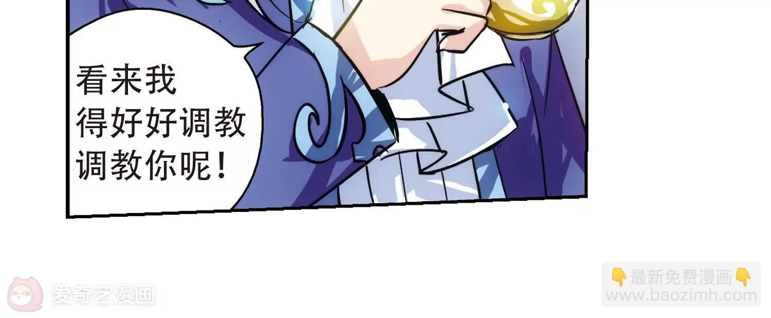 第86话  绝对控制316