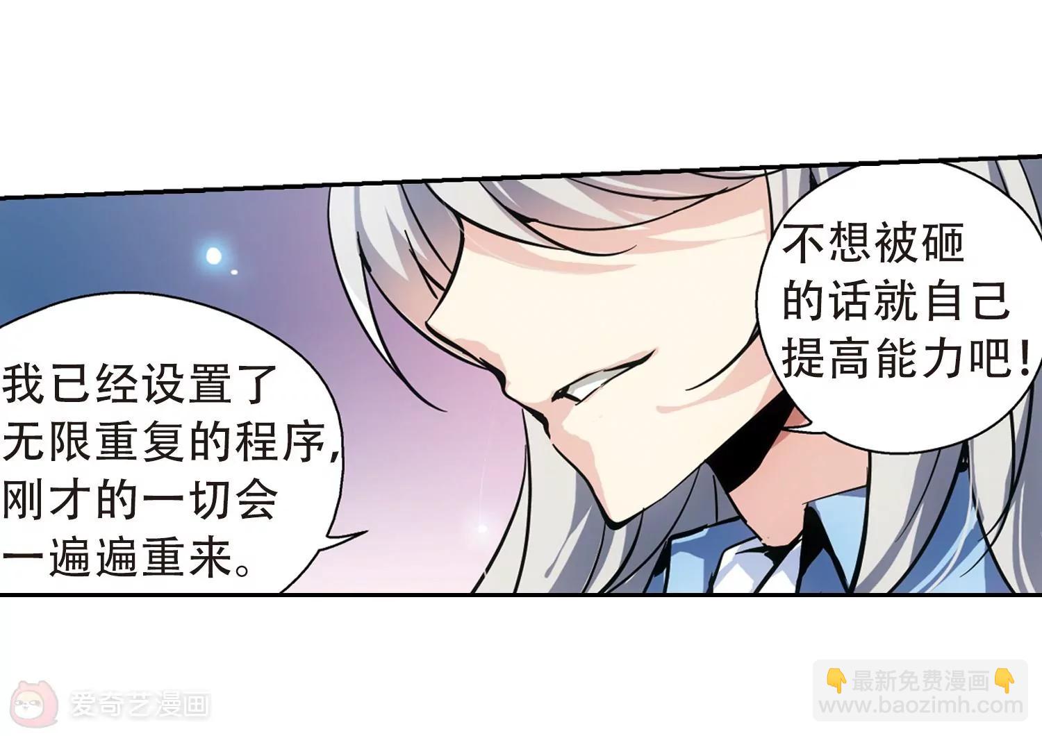 第86话  绝对控制319