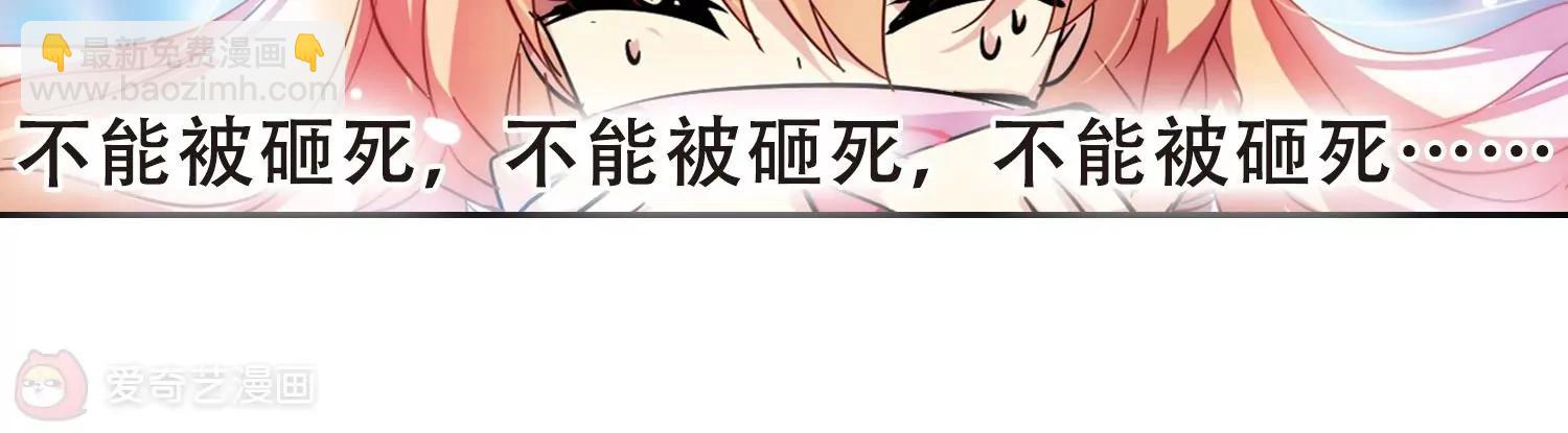 第86话  绝对控制321