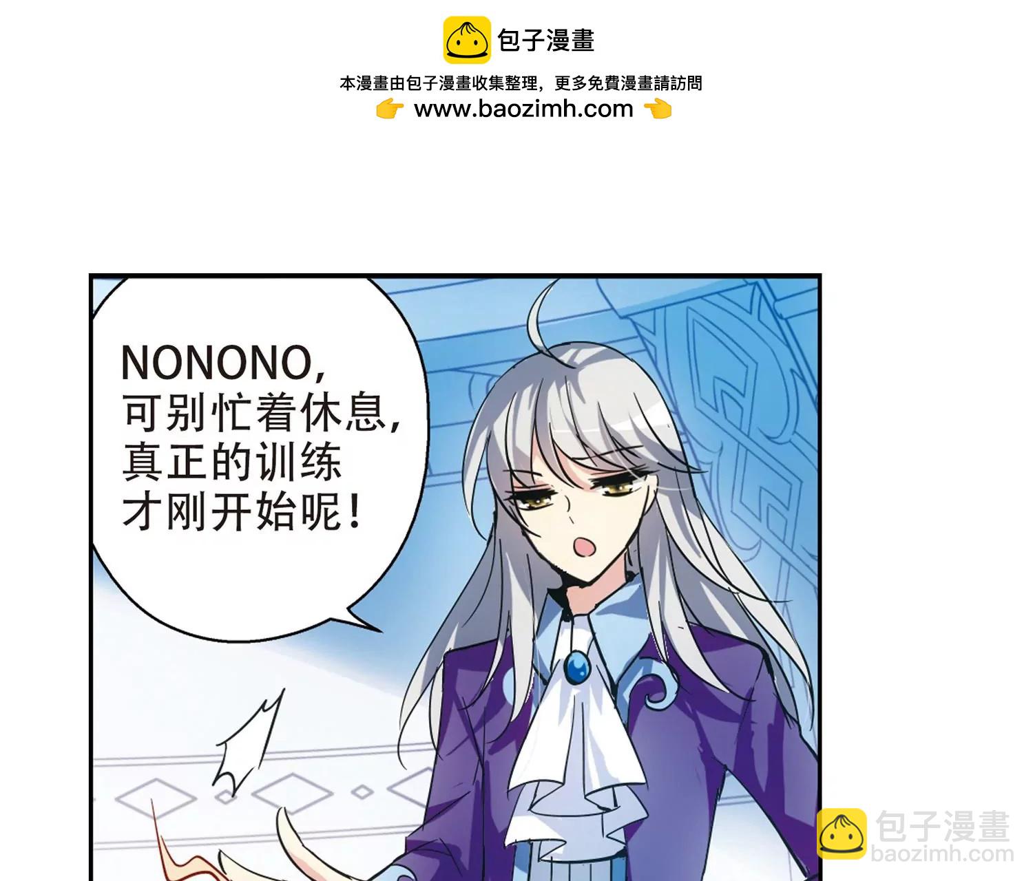 第86话  绝对控制332