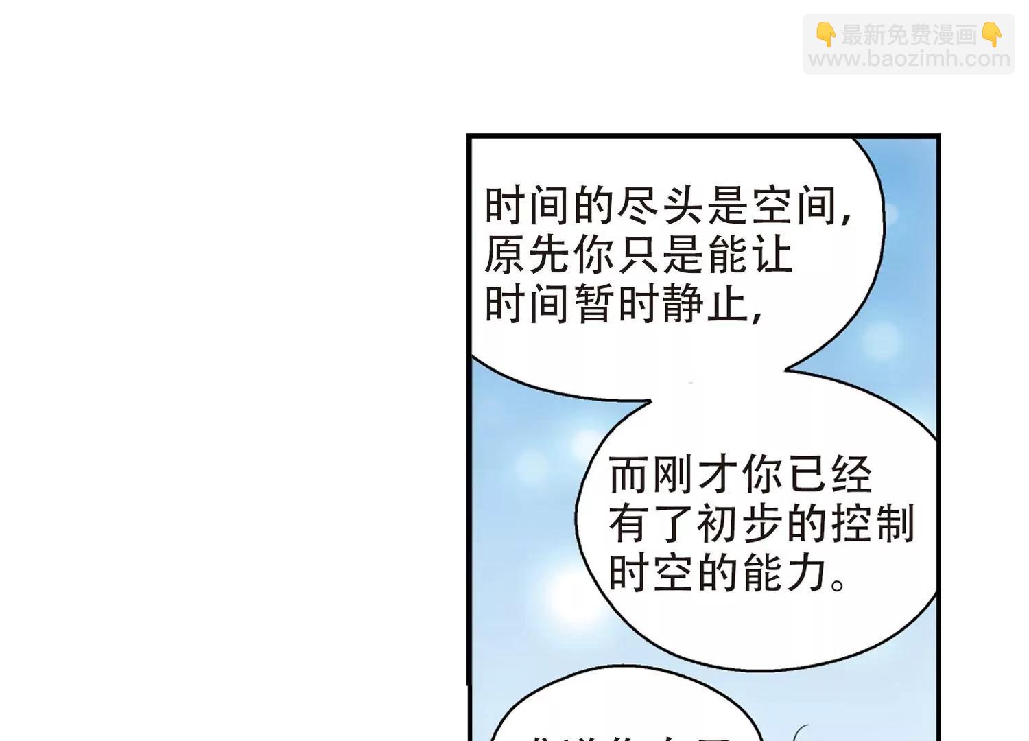 第86话  绝对控制334