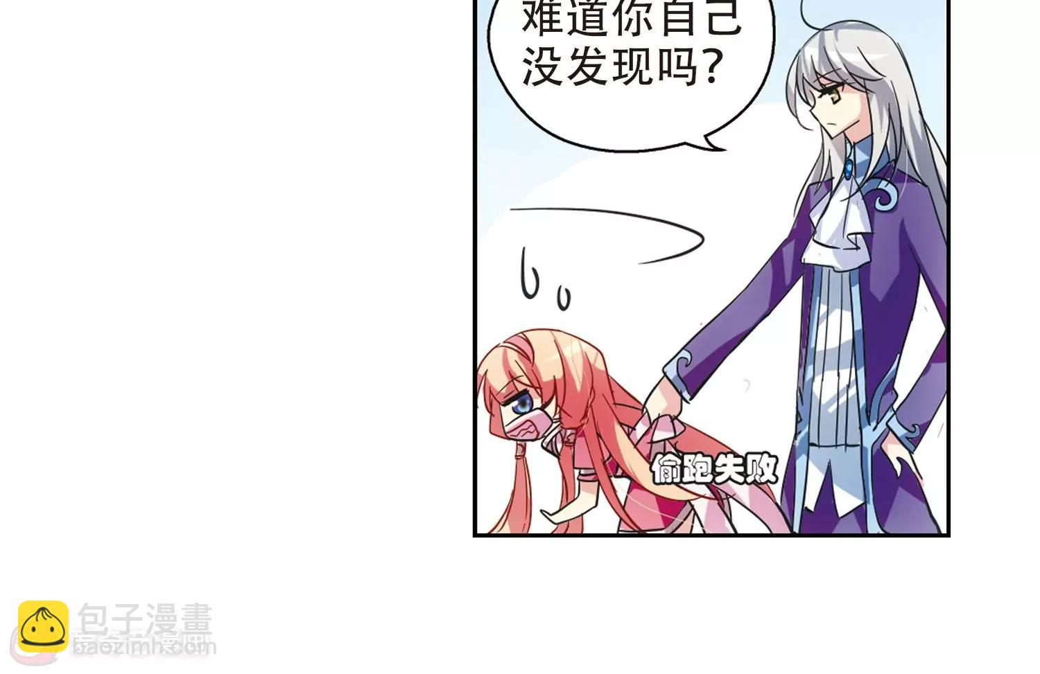 第86话  绝对控制335