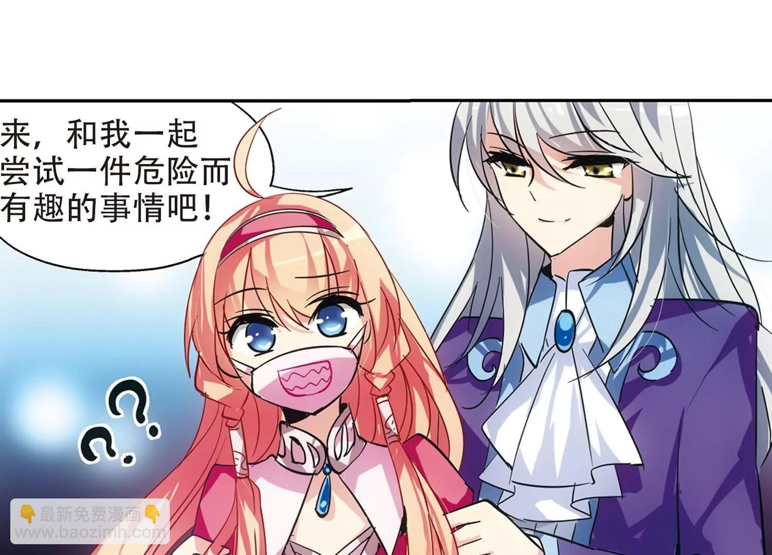 第86话  绝对控制336