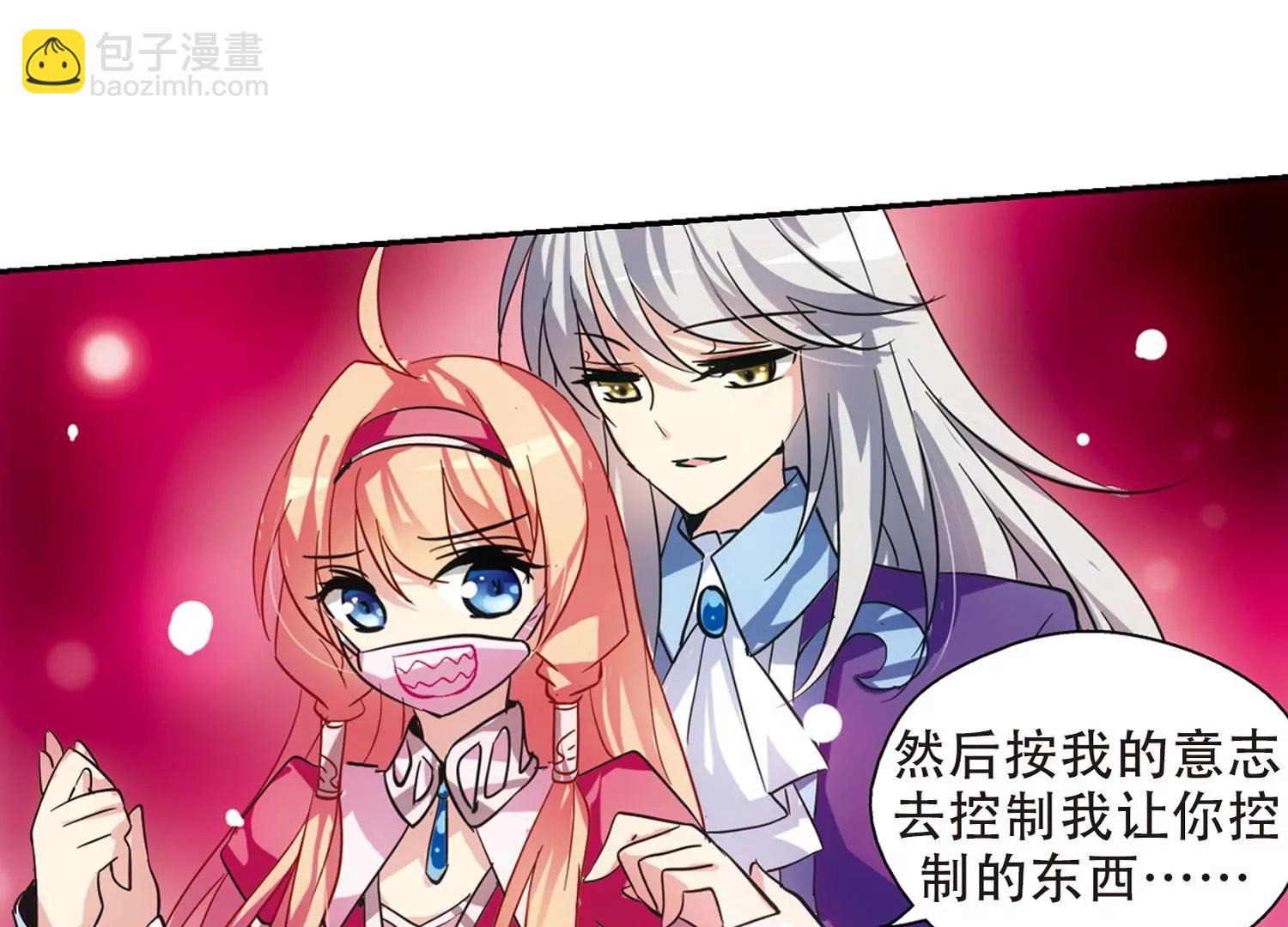 第86话  绝对控制340