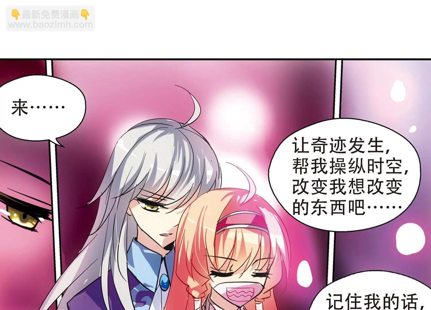 第86话  绝对控制344