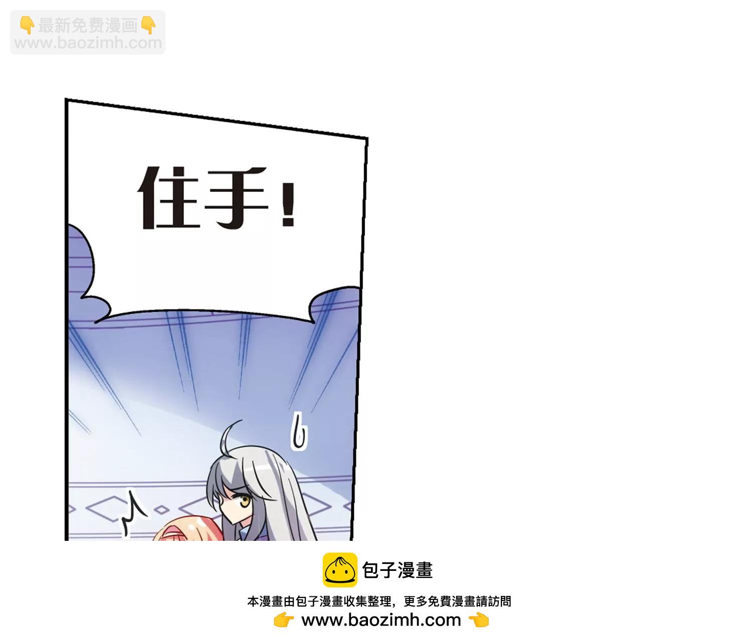 第86话  绝对控制349