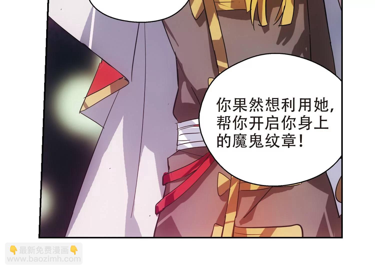 第86话  绝对控制358
