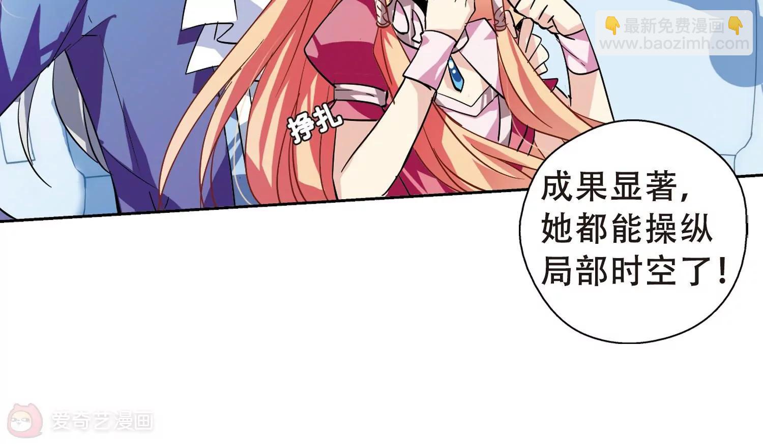 第87话  误解116