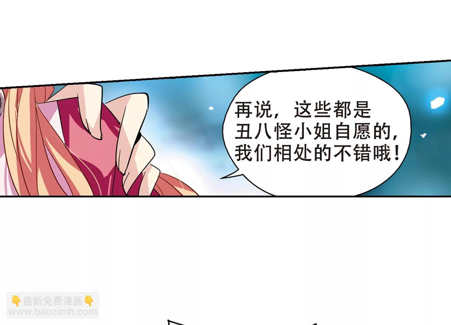 第87话  误解117