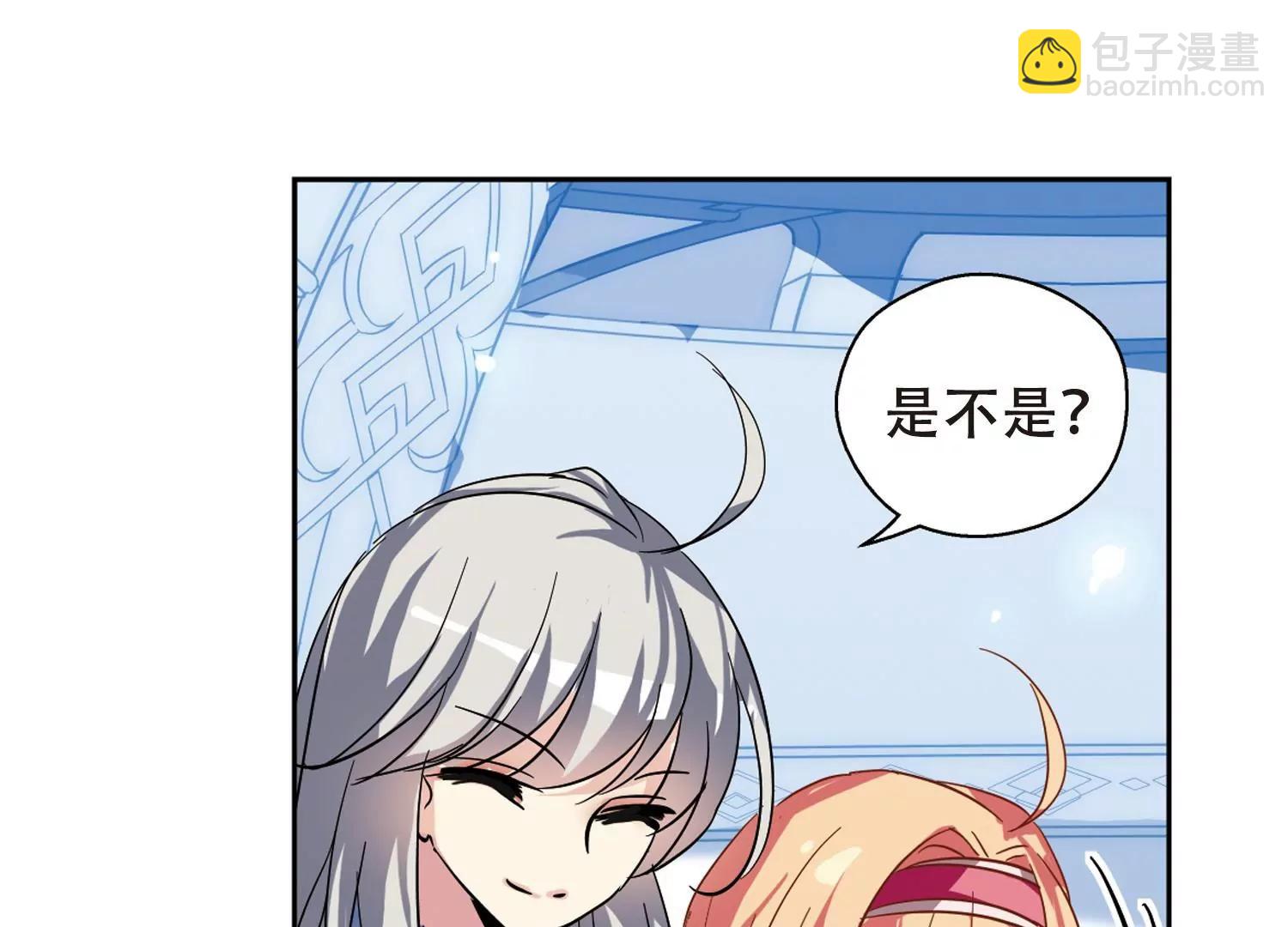 第87话  误解121