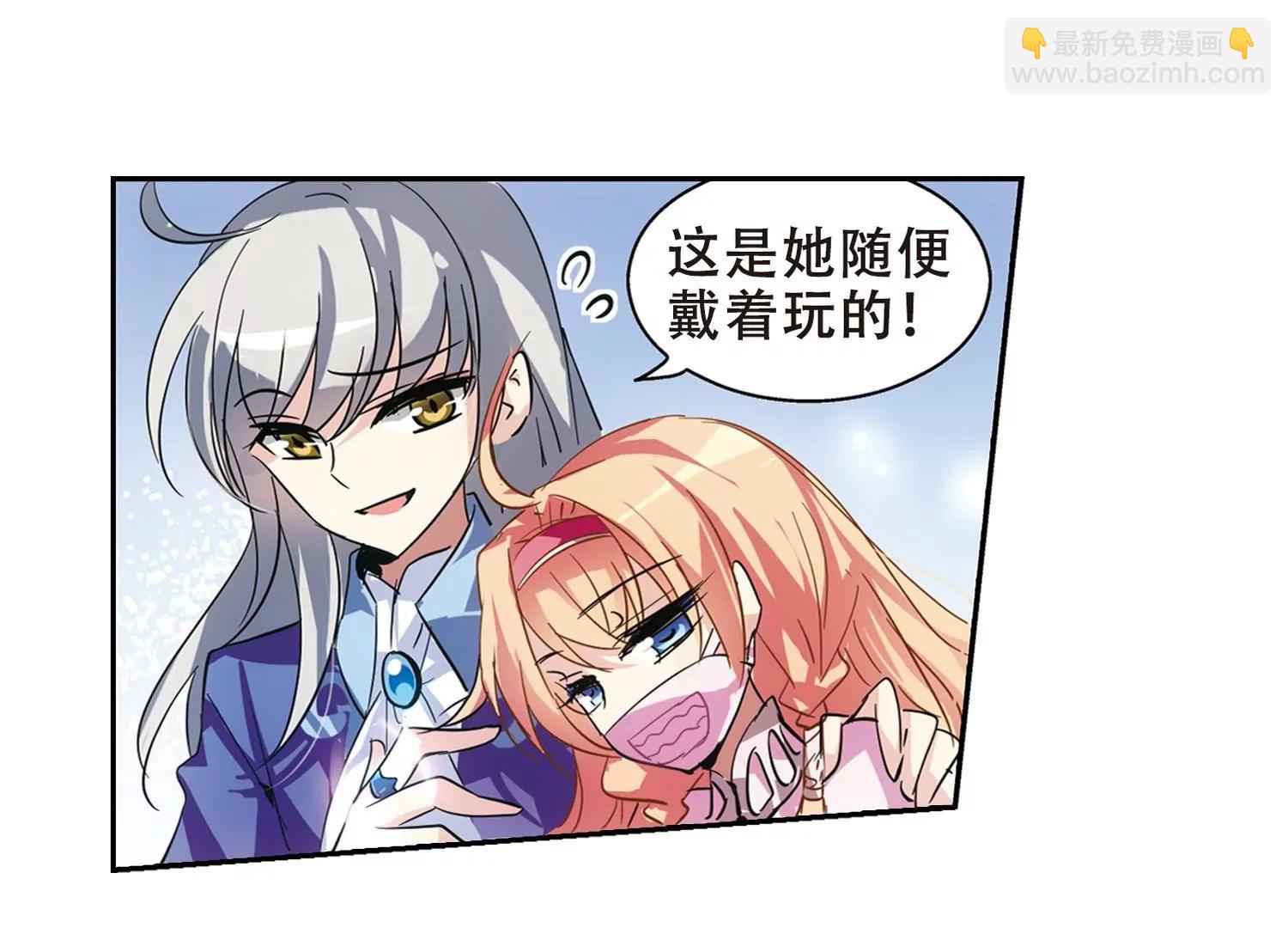 第87话  误解125
