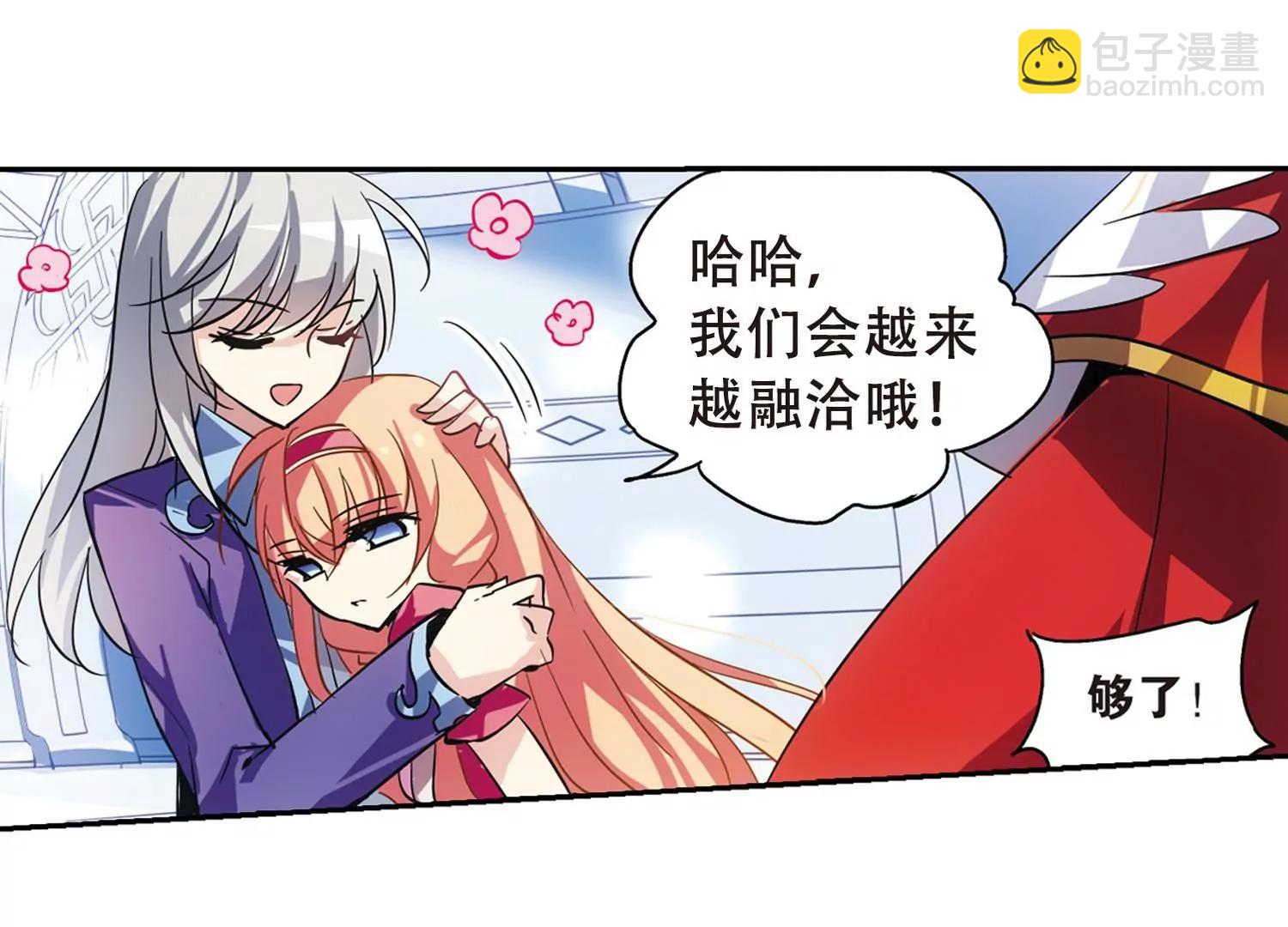 第87话  误解133