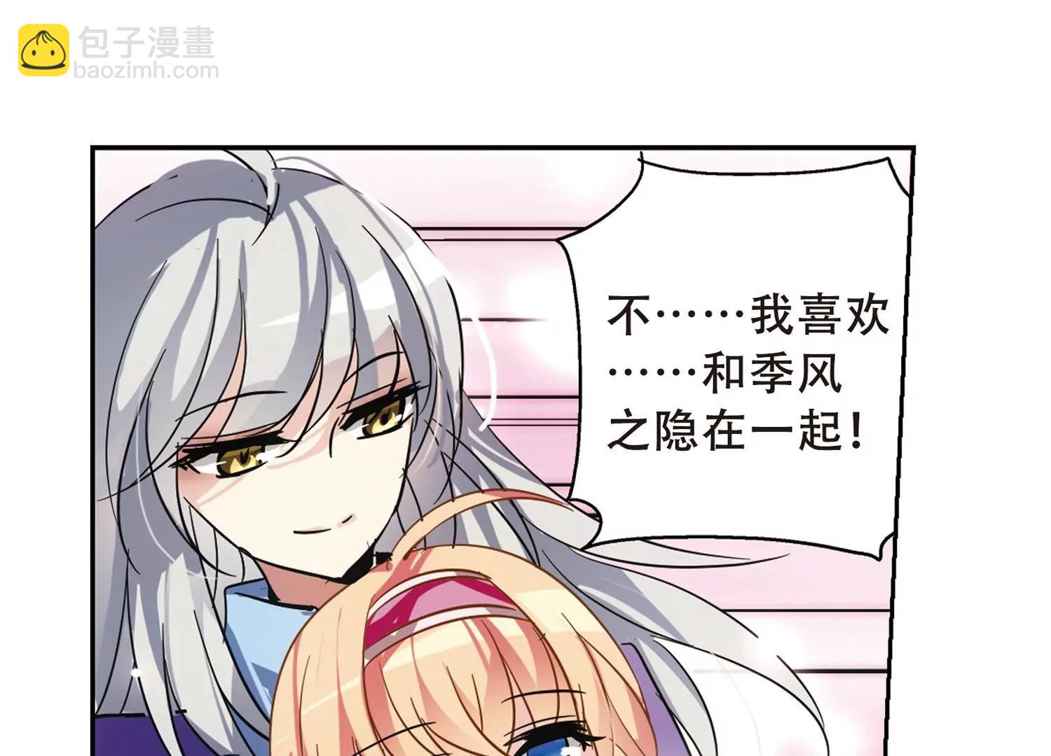 第87话  误解136
