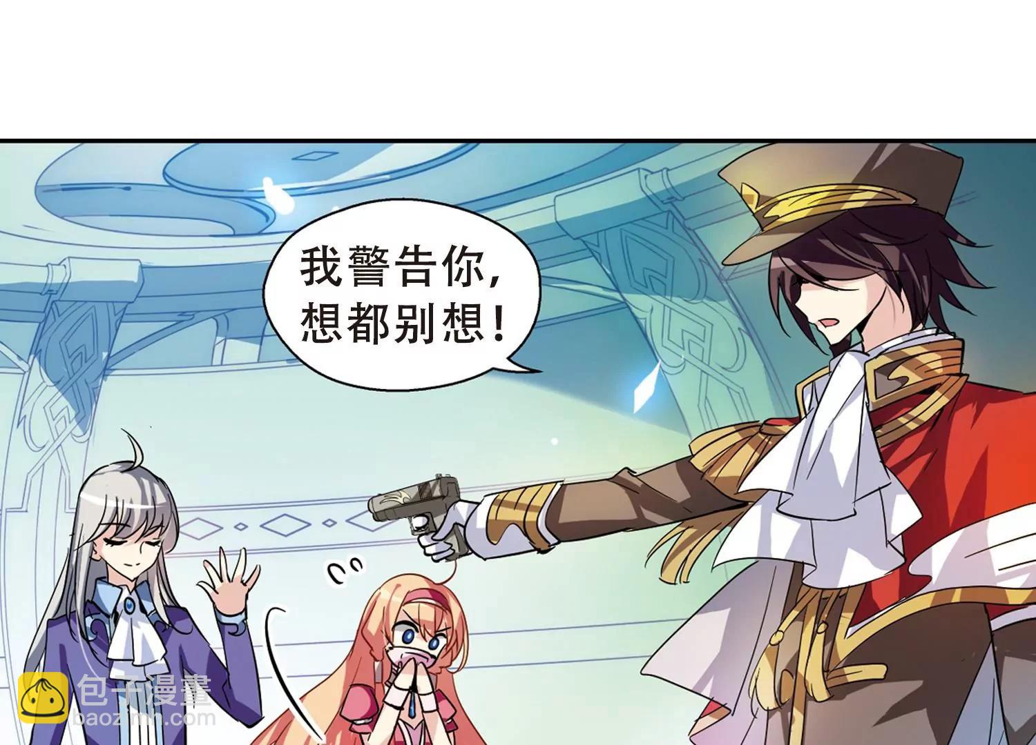 第87话  误解15