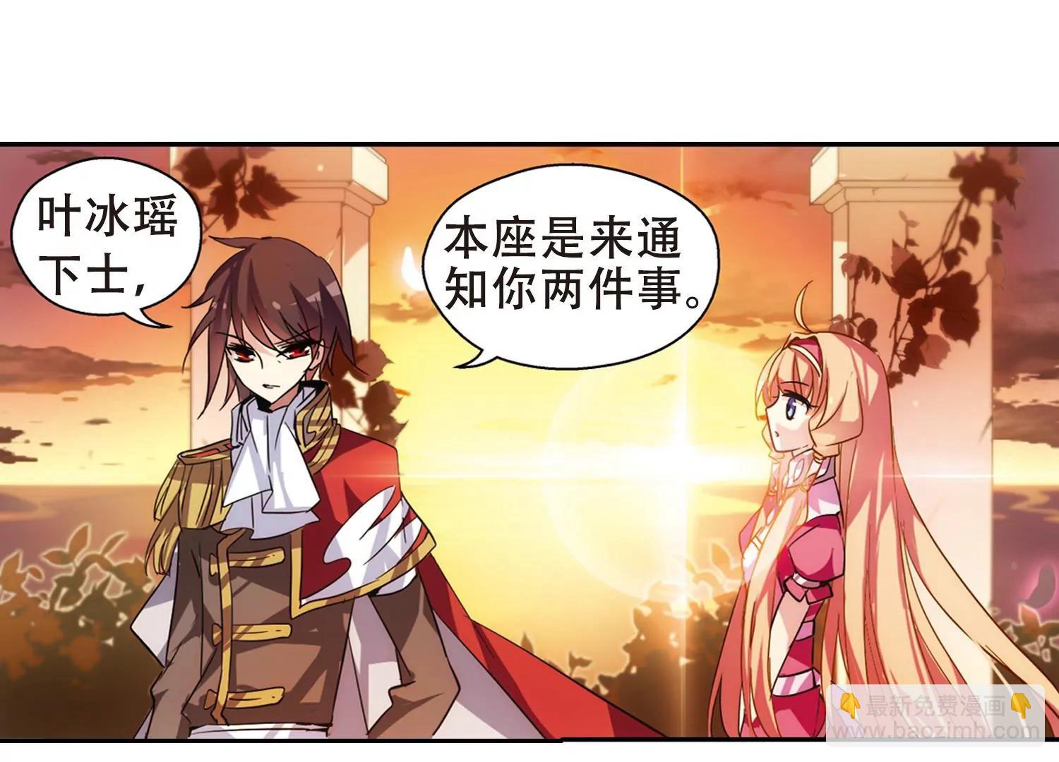 第88话  误解219