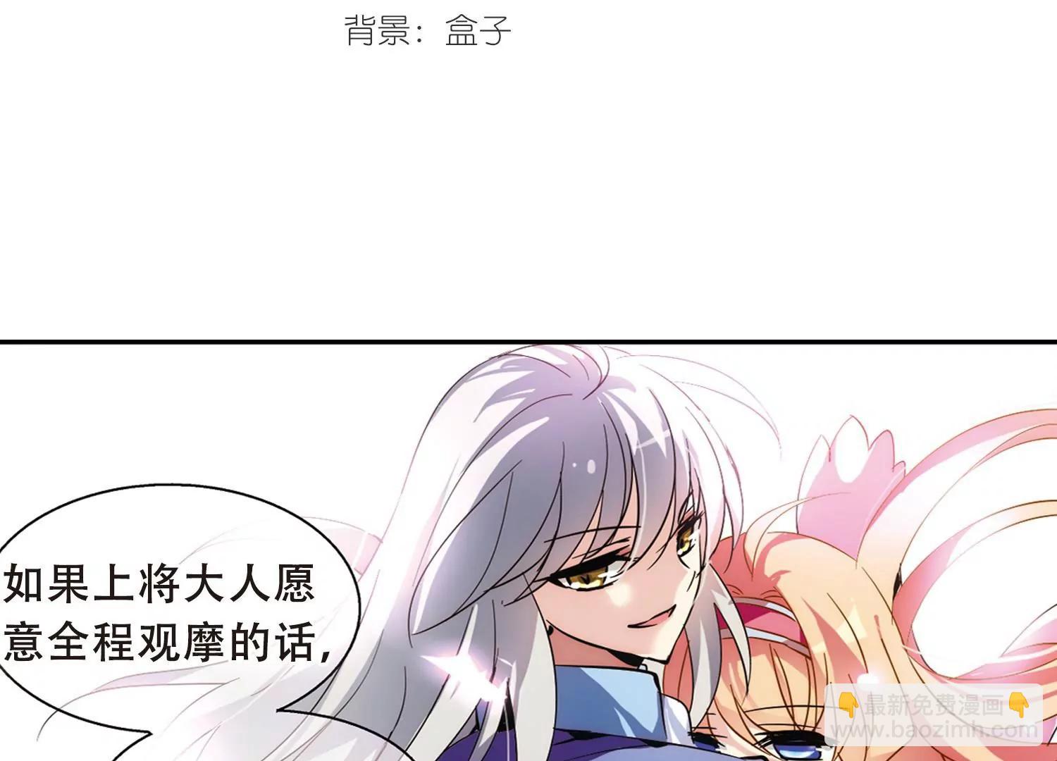 第88话  误解22