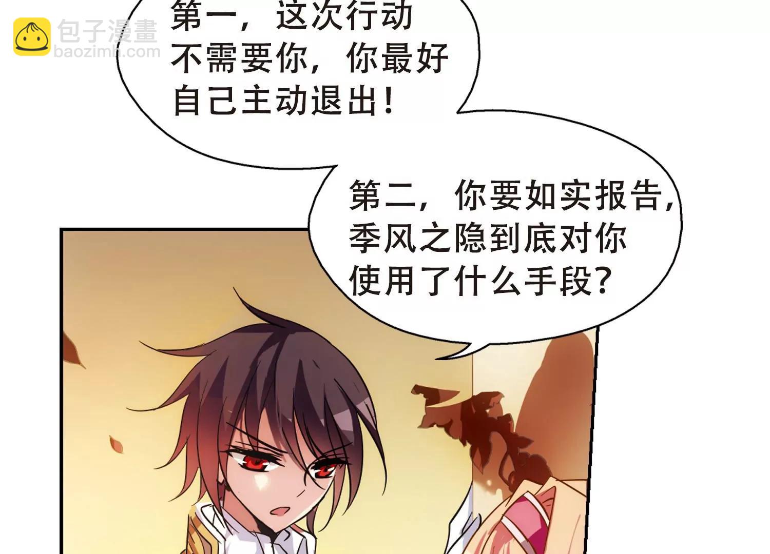 第88话  误解222