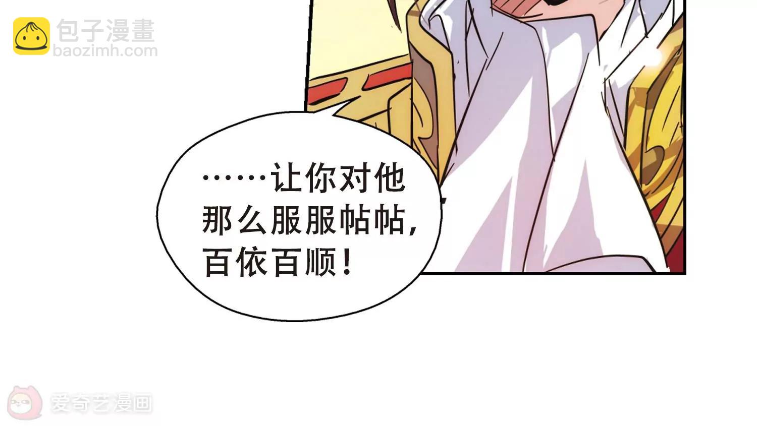 第88话  误解225