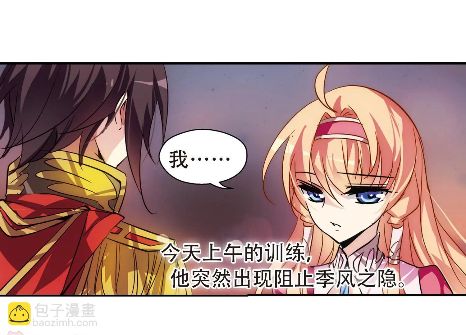 第88话  误解226