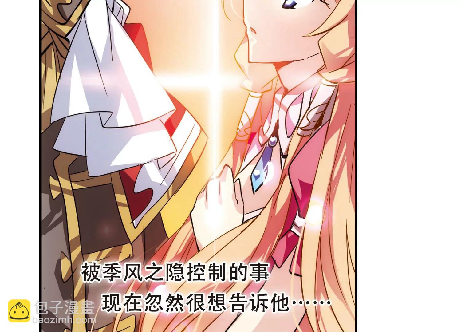 第88话  误解229