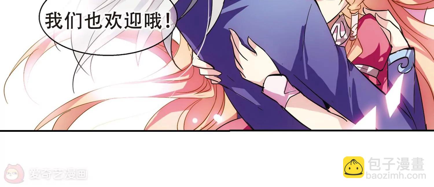 第88话  误解23