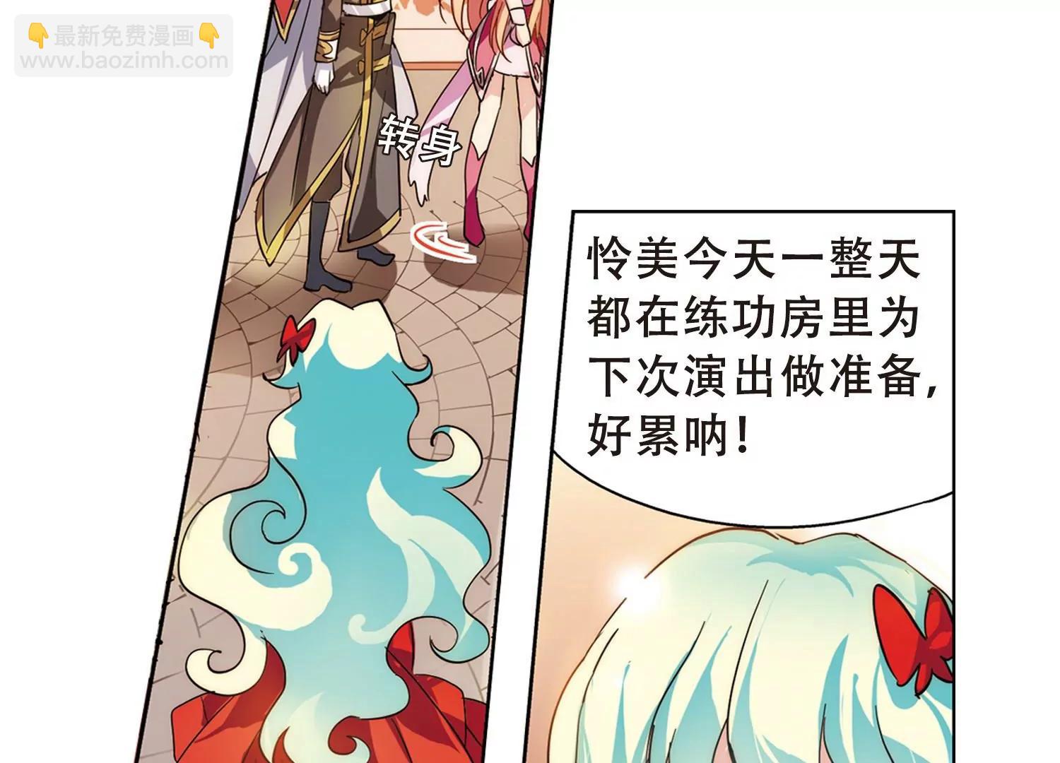 第88话  误解238