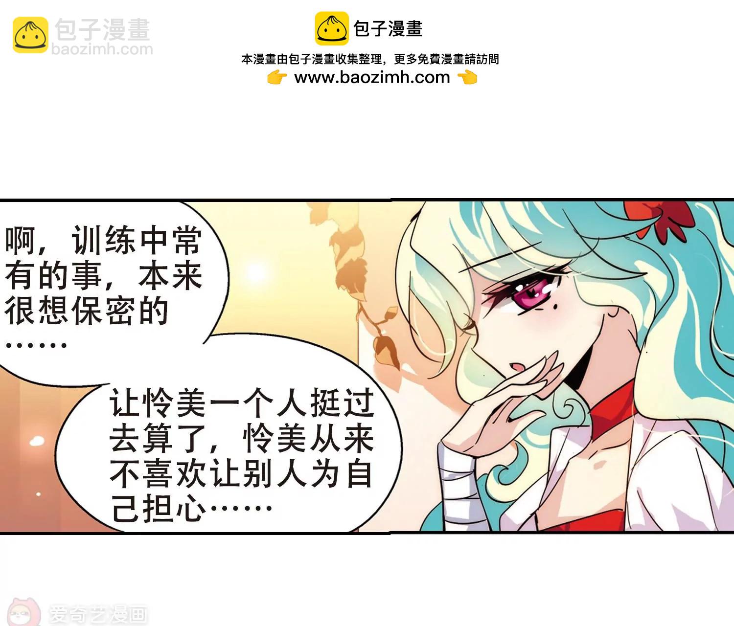 第88话  误解243