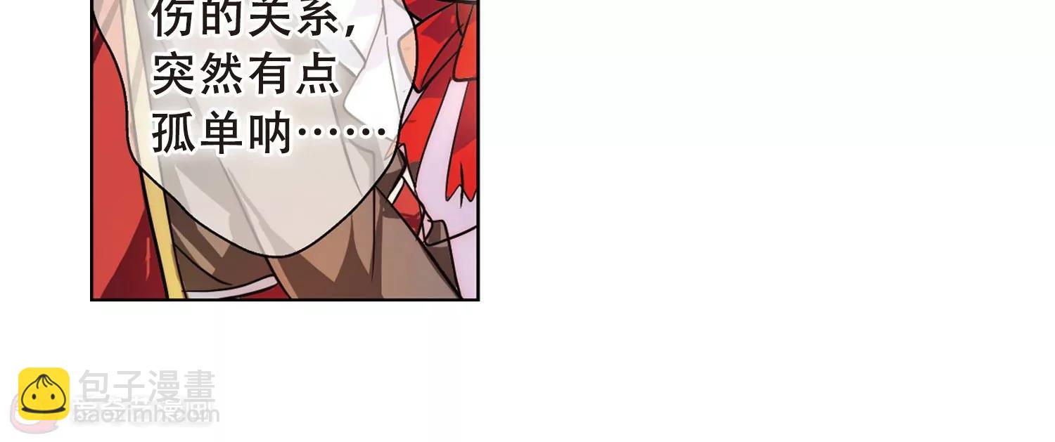 第88话  误解254