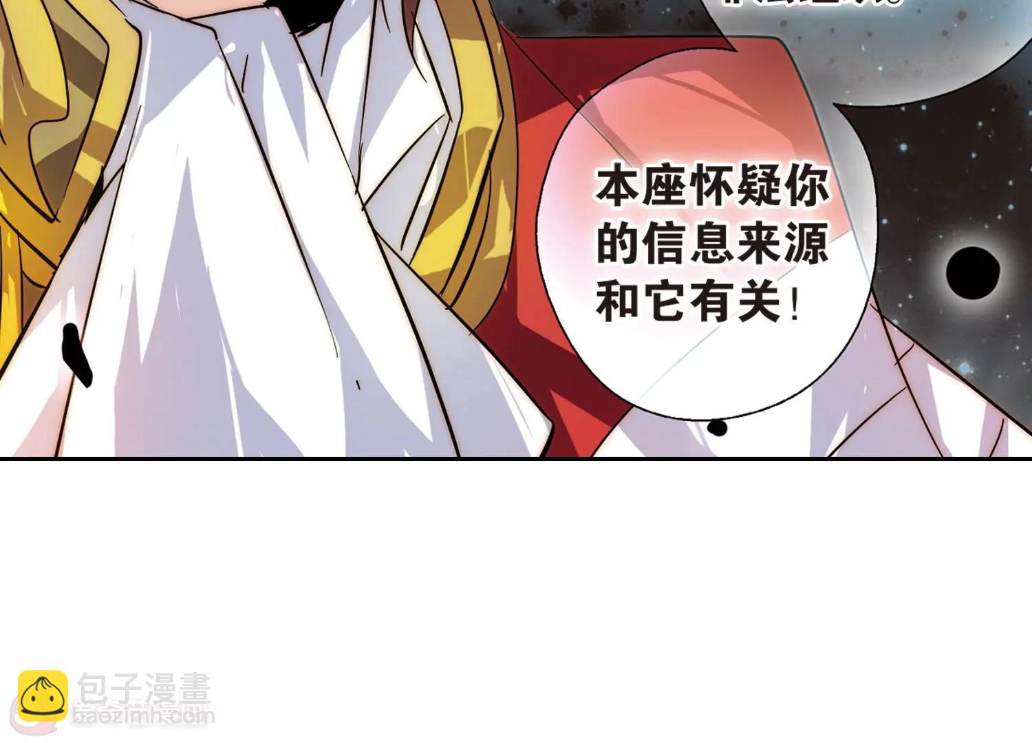 第89话  误解345