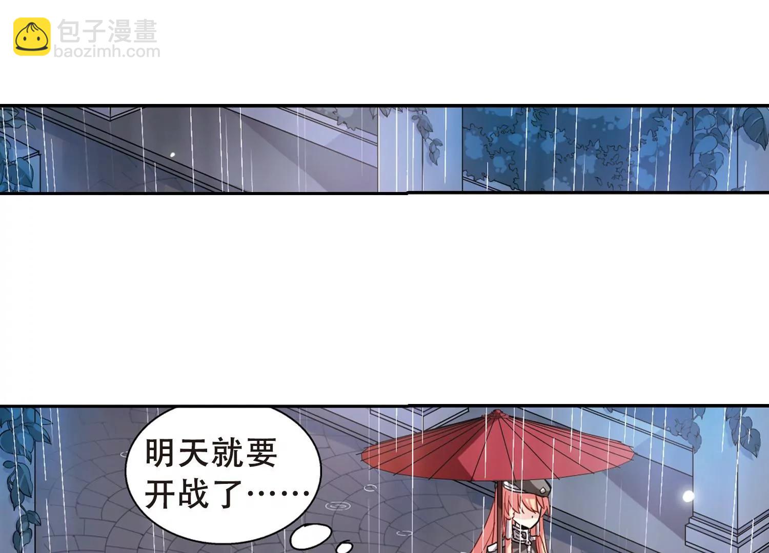 第91话  决战前夜211
