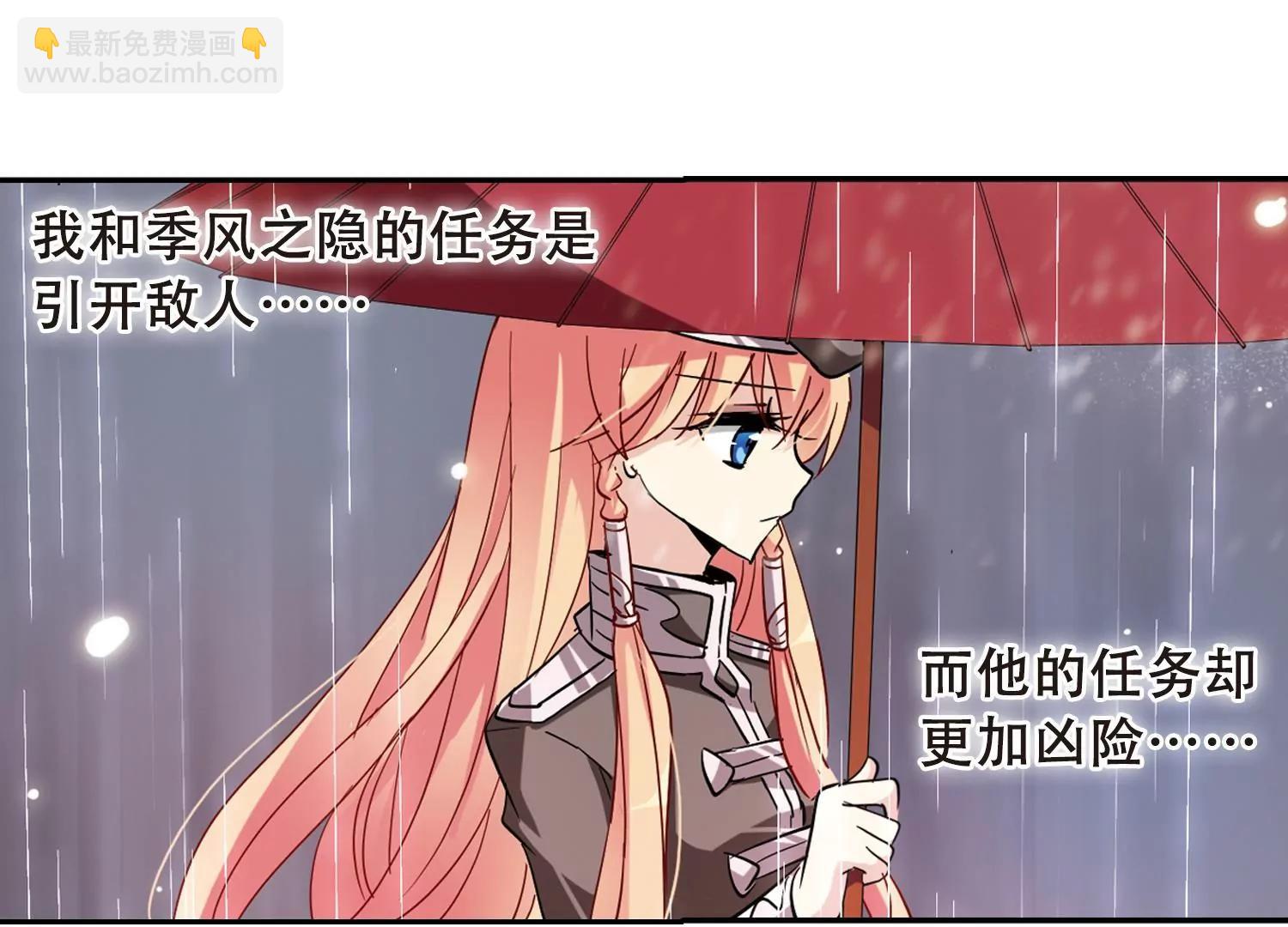 第91话  决战前夜213