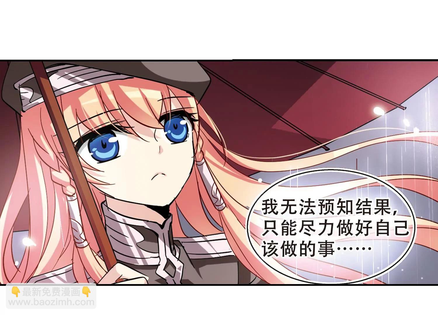 第91话  决战前夜215