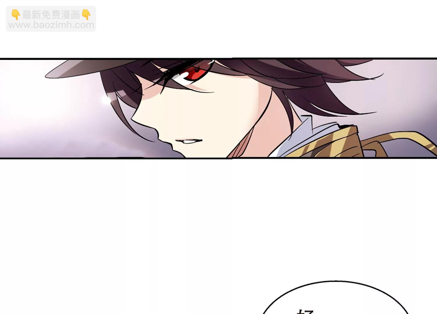 第91话  决战前夜219