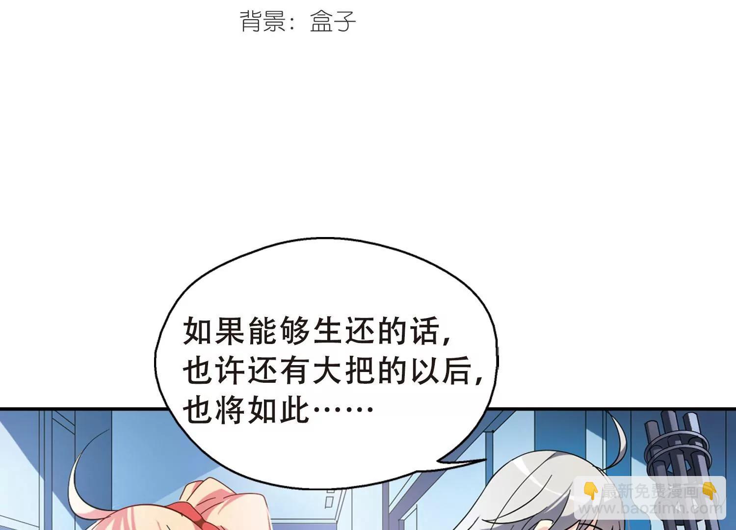 第91话  决战前夜22