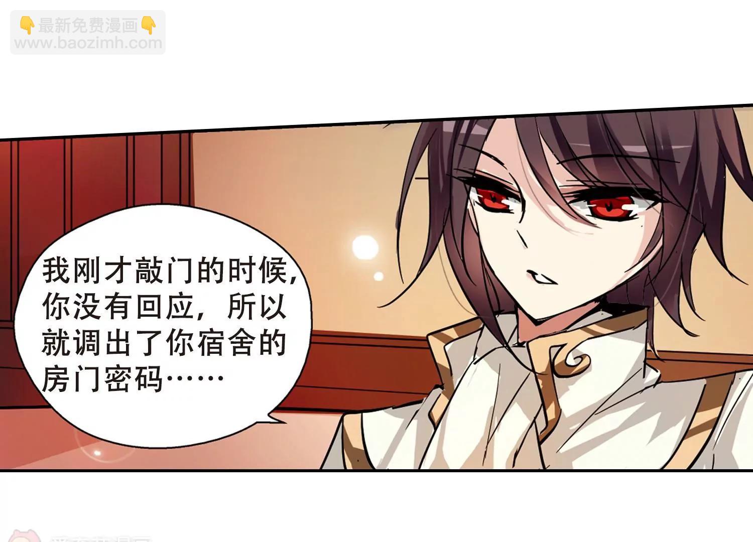 第91话  决战前夜238