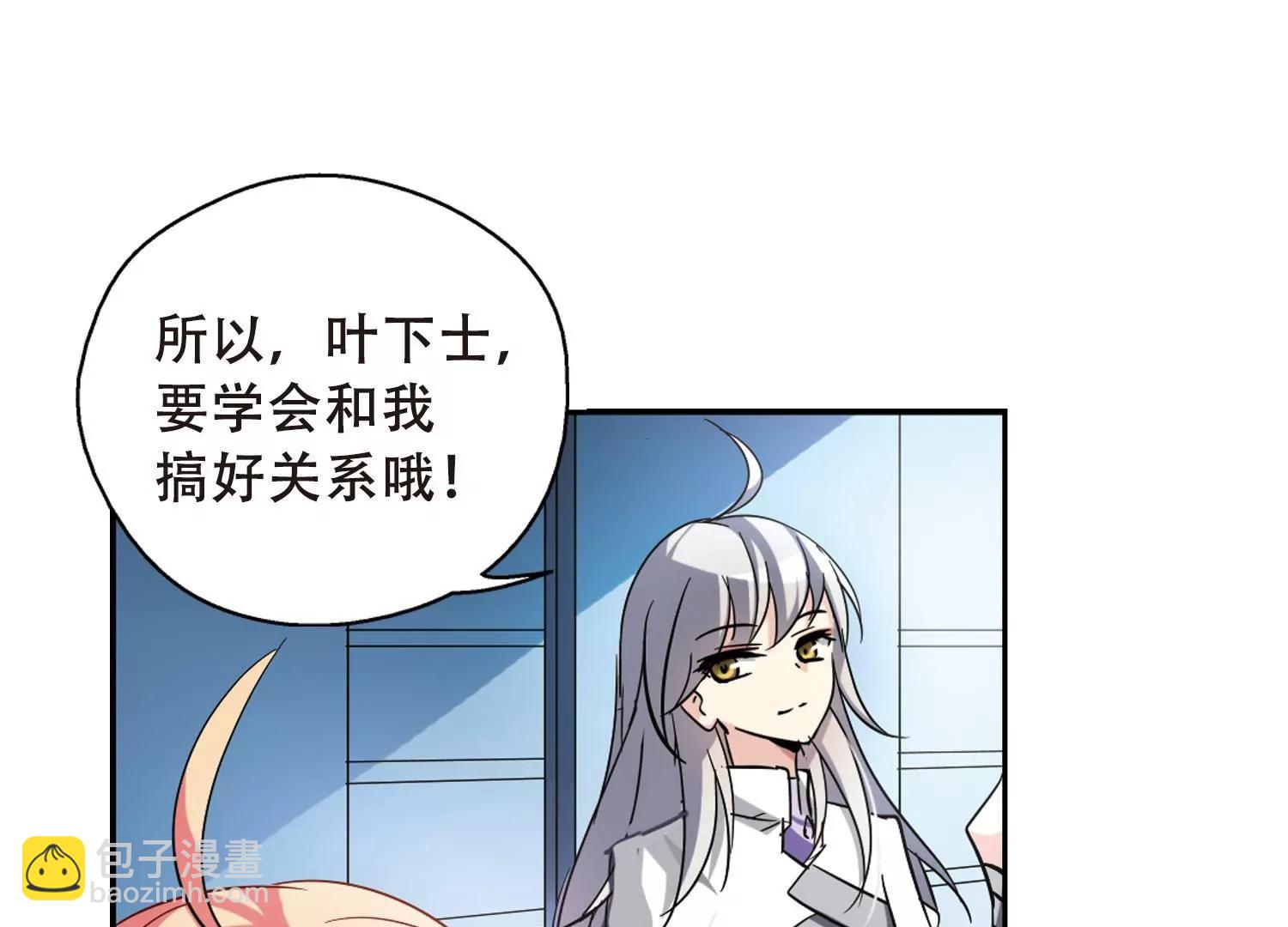 第91话  决战前夜24