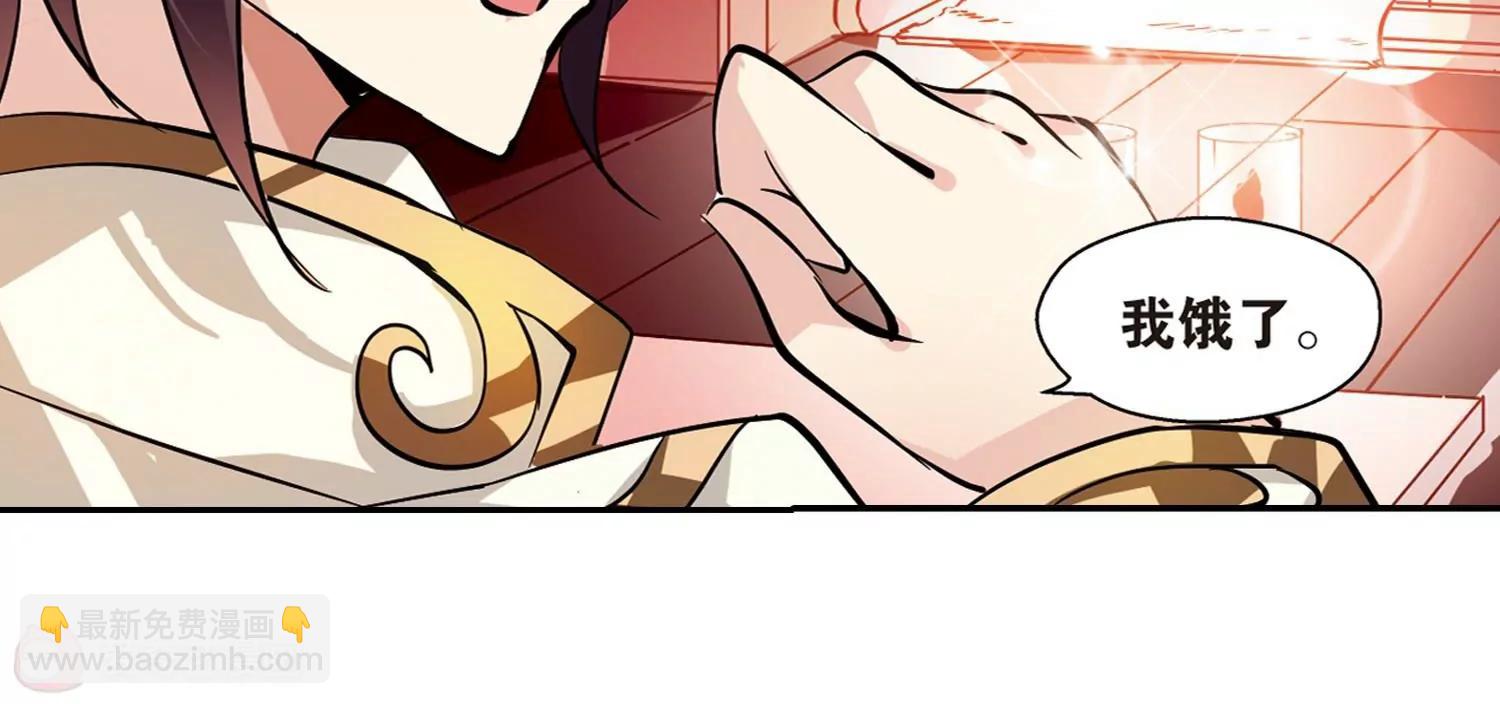 第91话  决战前夜241