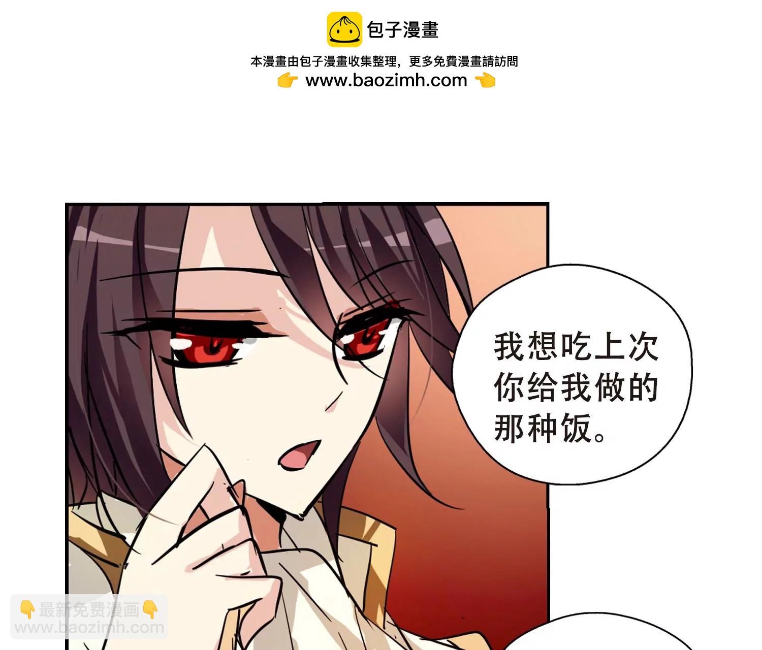 第91话  决战前夜242