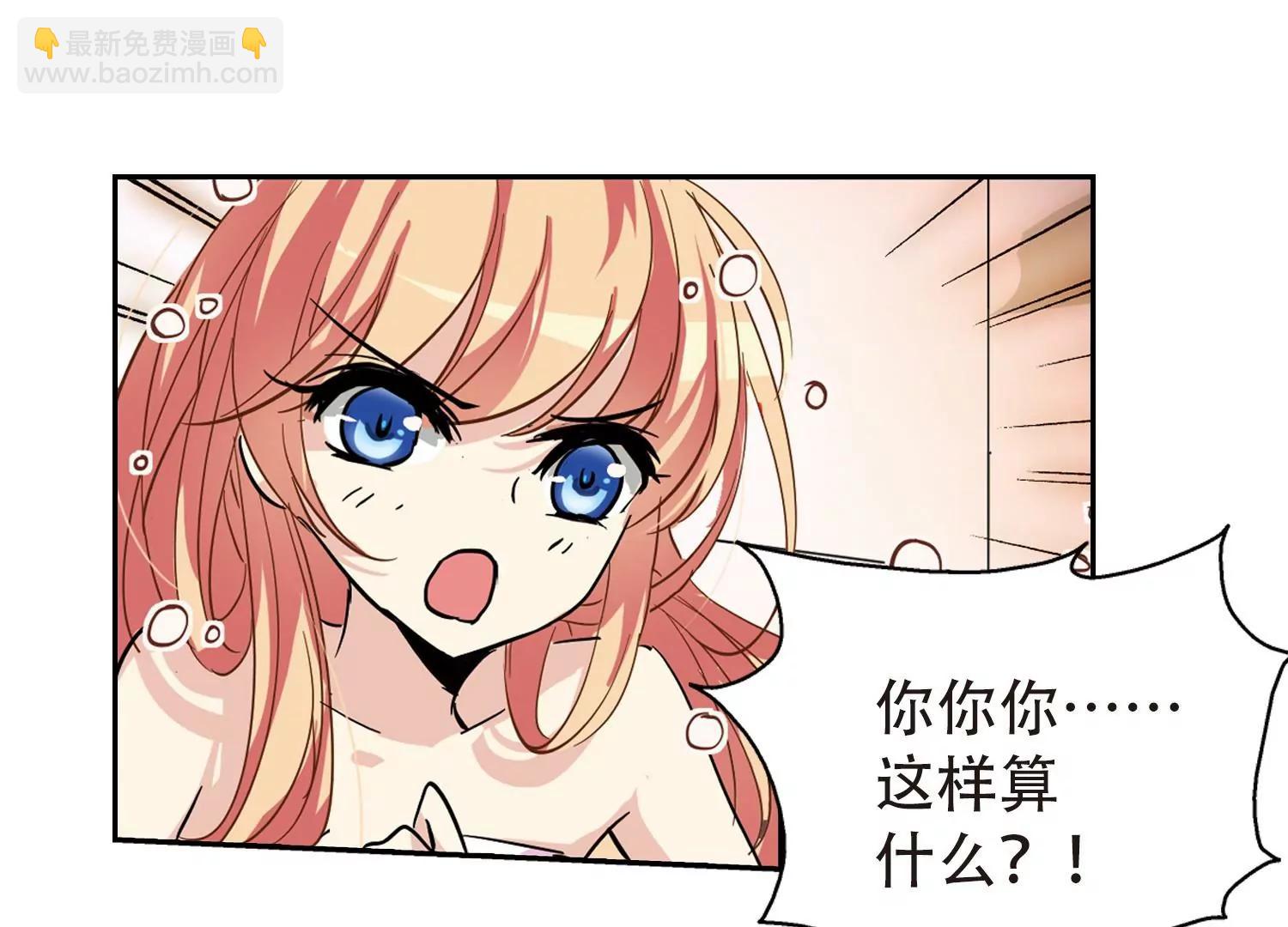 第91话  决战前夜250
