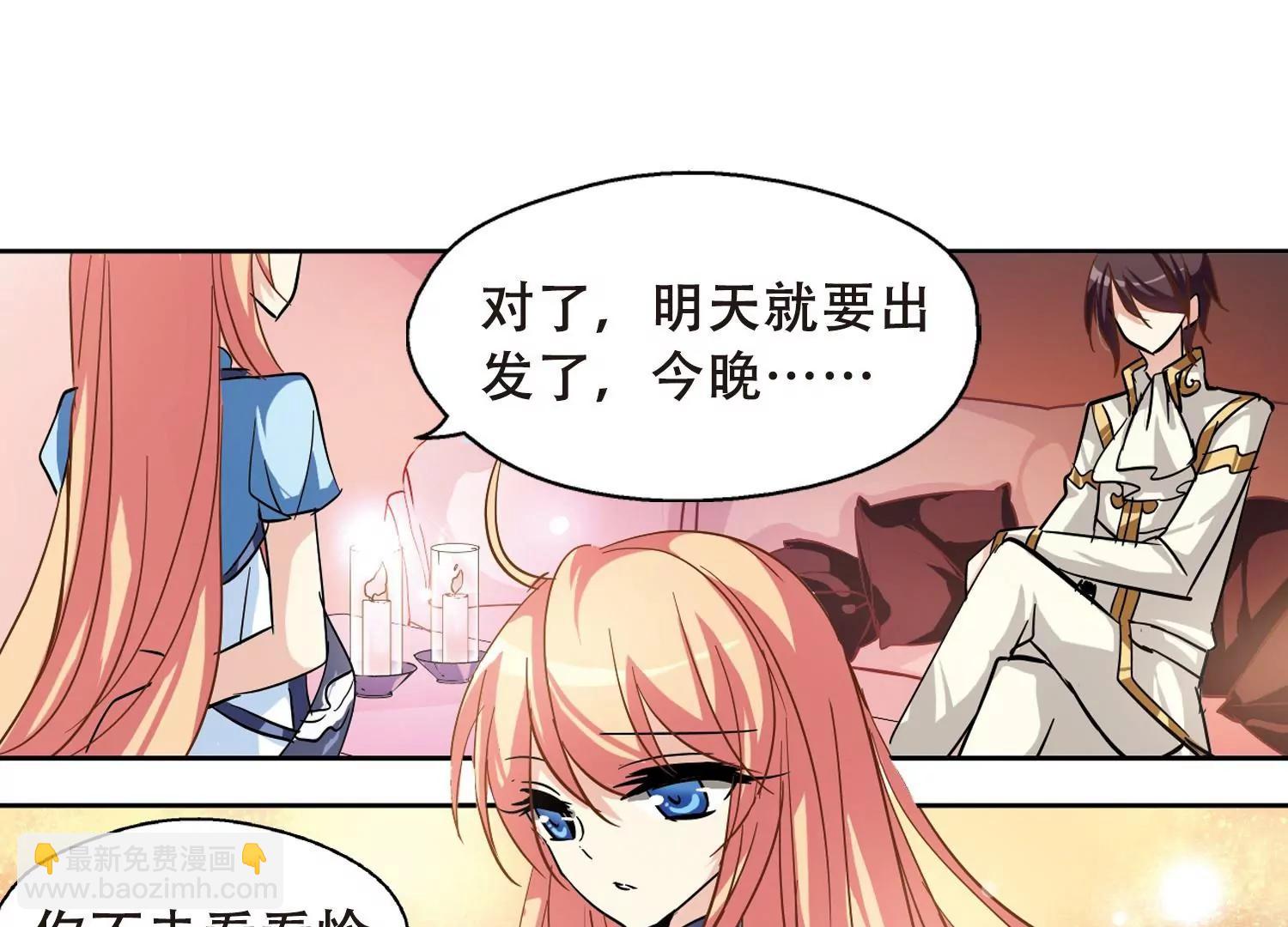 第92话  决战前夜318