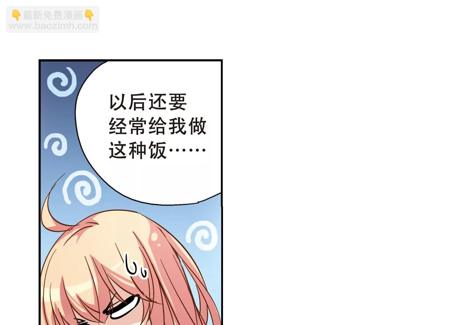 第92话  决战前夜37